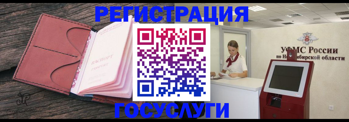 прописка иностранных граждан в Менделеевске